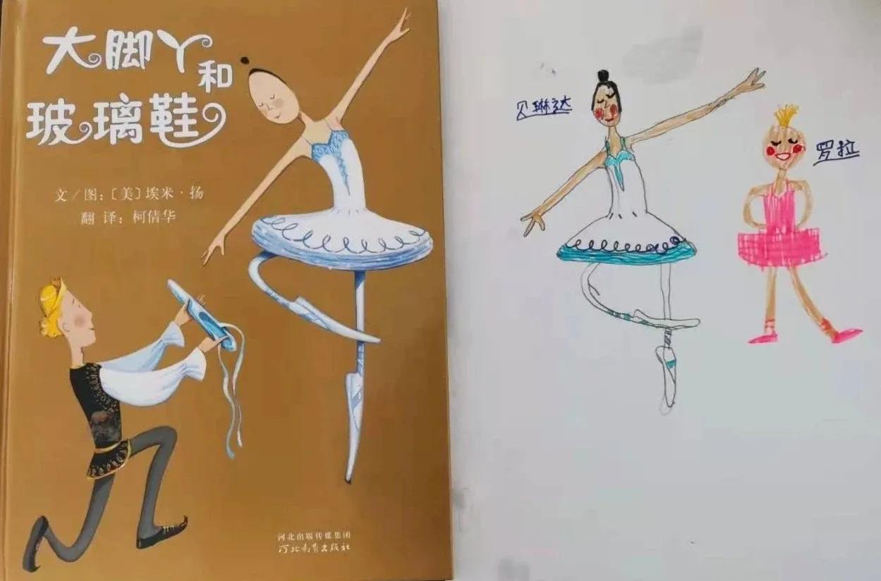 大脚丫跳芭蕾绘本推荐理由,大脚丫跳芭蕾绘本作者是谁