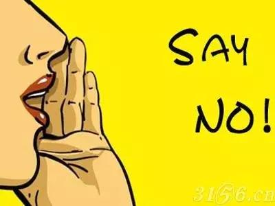 因为几块钱而计较,和朋友绝交又要回钱了