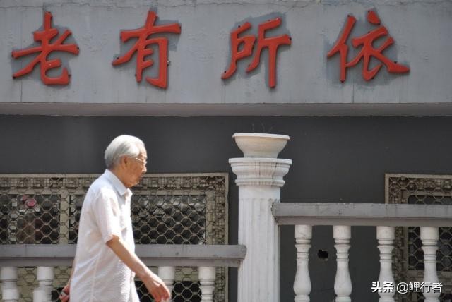 45岁开始存钱养老一年存多少,有30万存款和2000退休金够养老吗