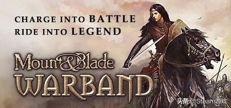 立省200元！Steam特惠《骑马与砍杀》系列原价249元现仅需49元