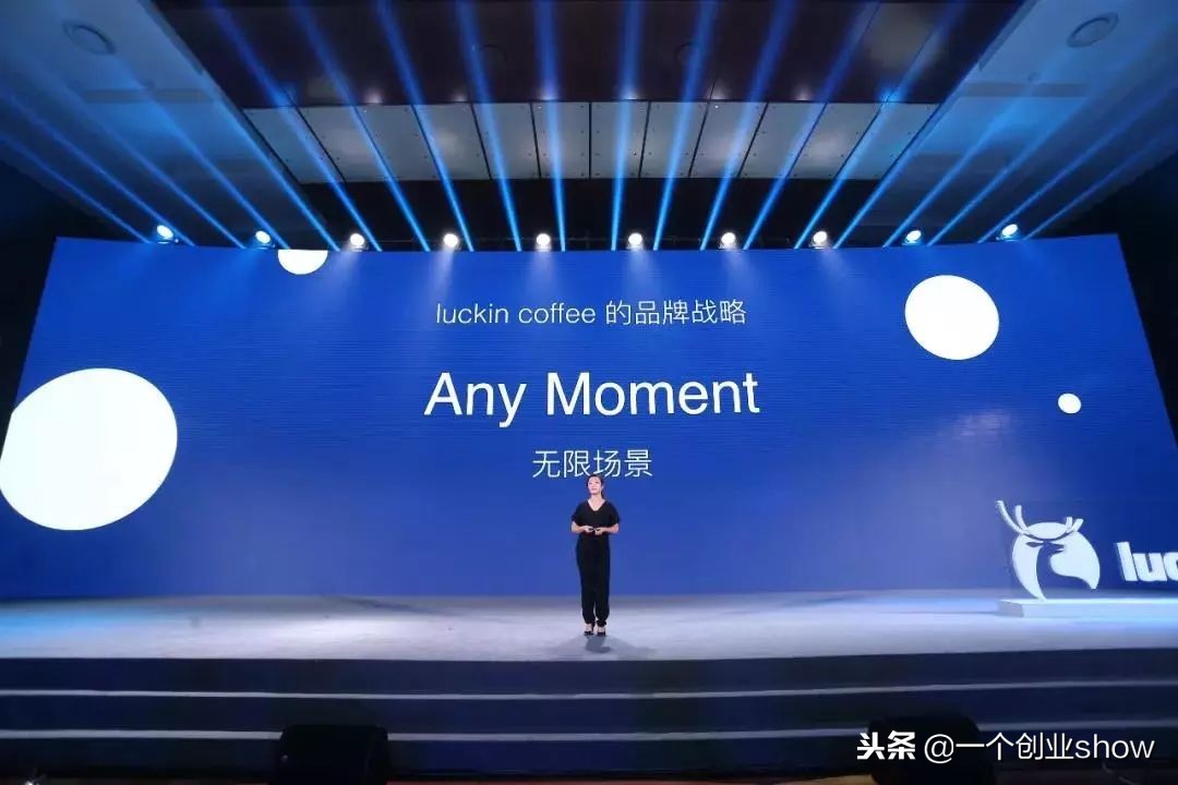 瑞幸咖啡上千家分店,瑞幸咖啡从哪里火起来的