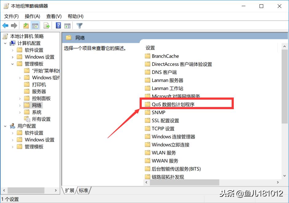 电脑网速慢小窍门,如何解除电脑网络网速慢