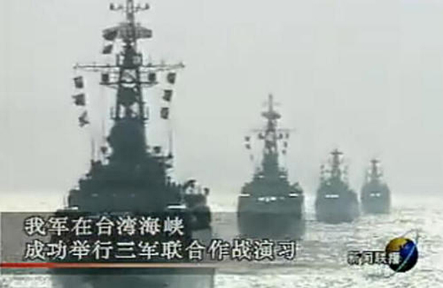台海危机已过24年,如今的三军,有没有能力实现当年演习目标?
