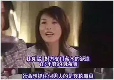 日本贫穷女性,日本东京贫困女性