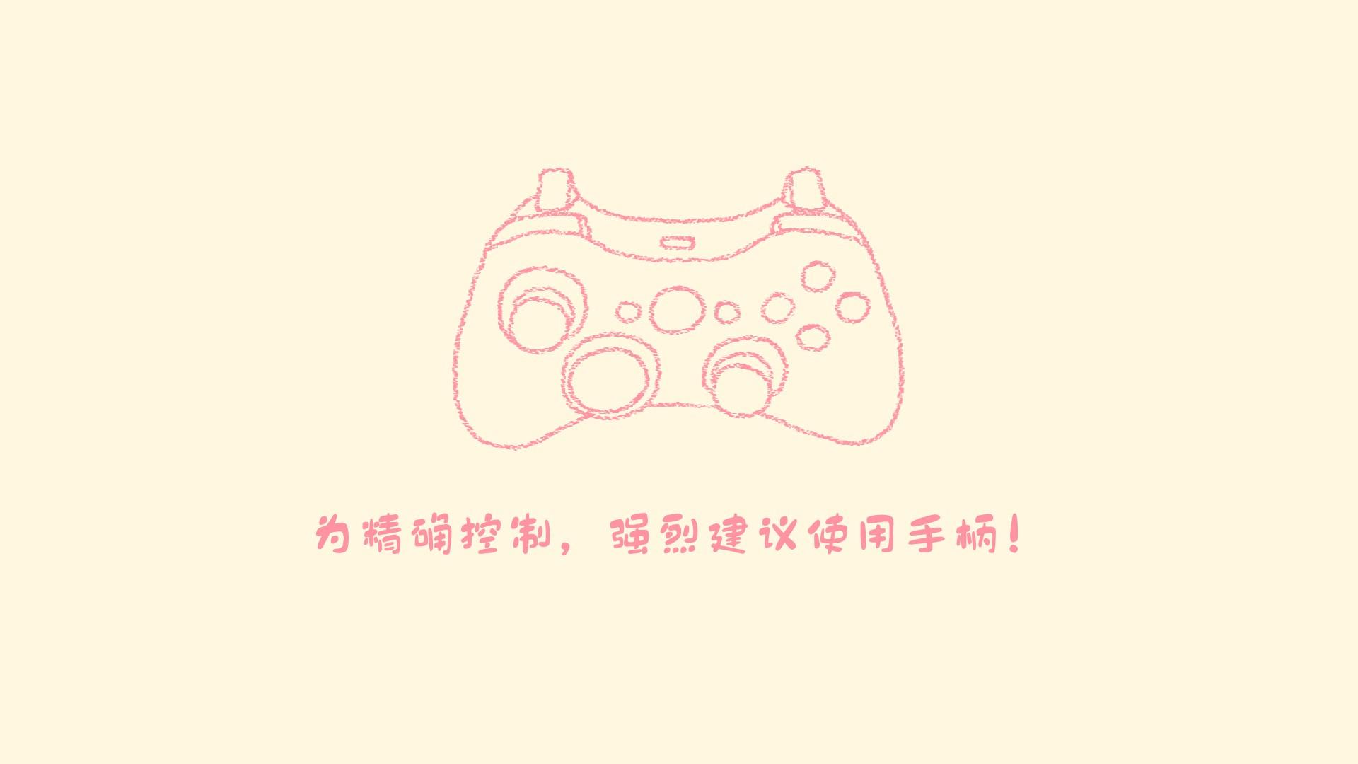 heaveho多人游戏攻略,欢乐聚餐游戏