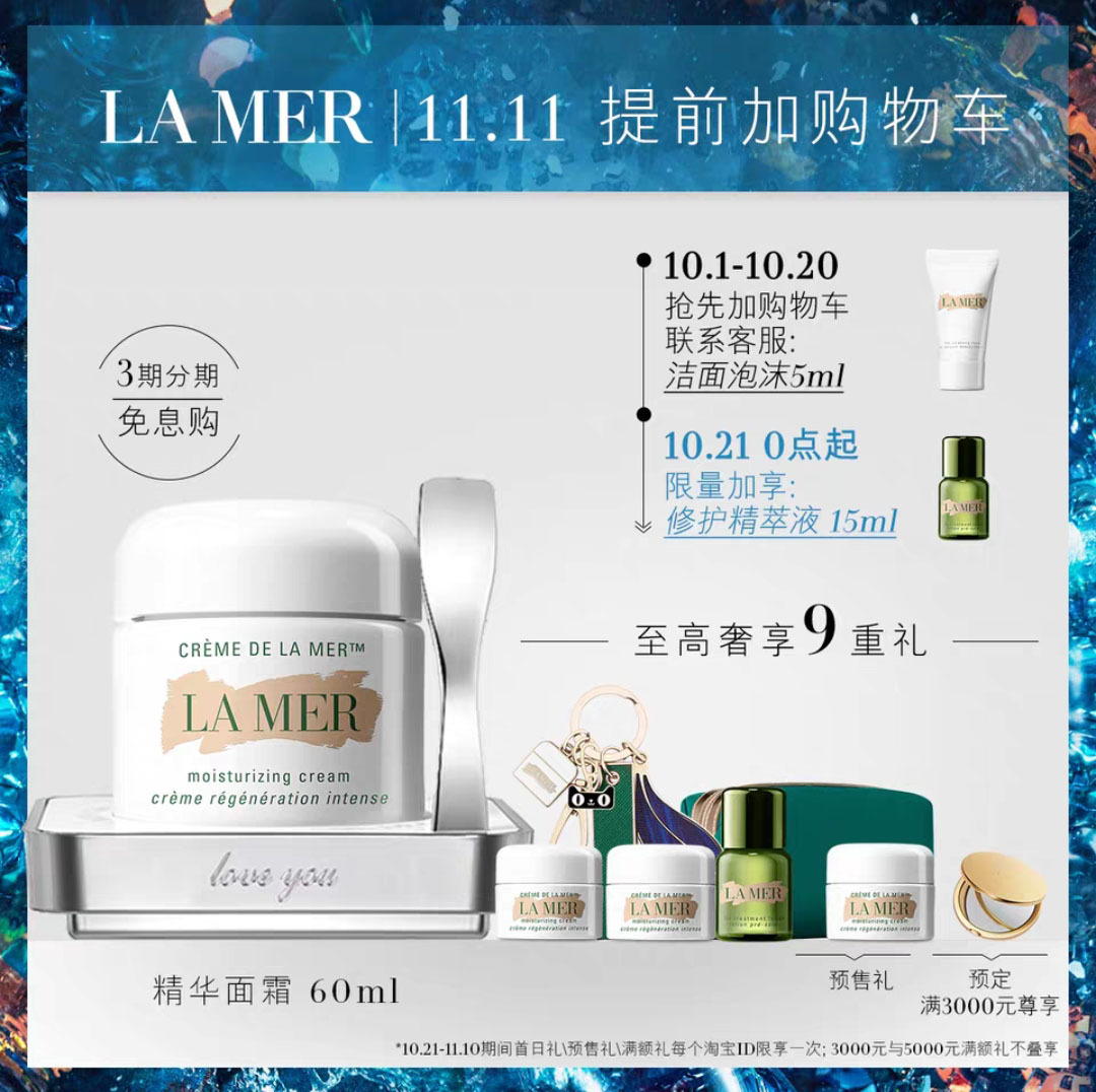 双十一护肤品买一套送一套,双十一买什么护肤品划算