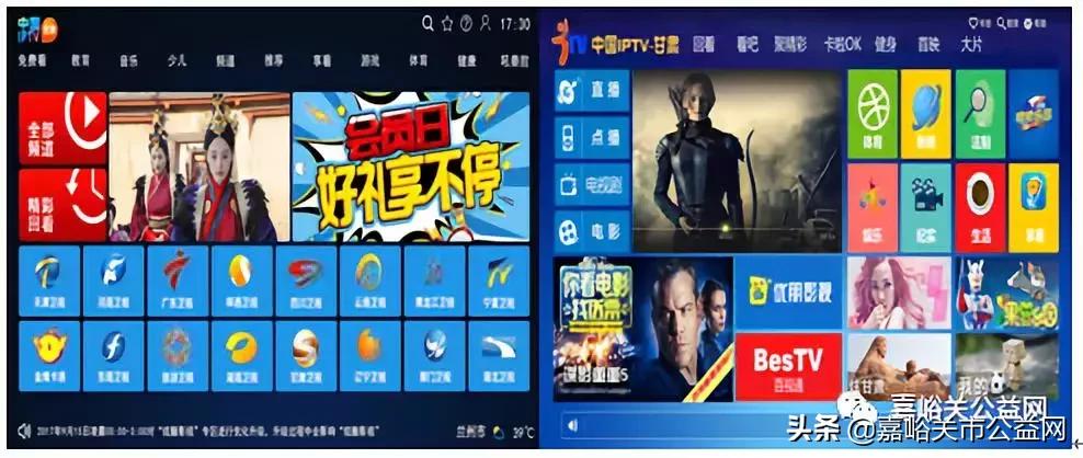 电信电视七天体验码,电信电视vip免费用