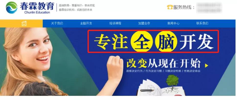 一节课2万！中国第一女忽悠，终于瞒不住了