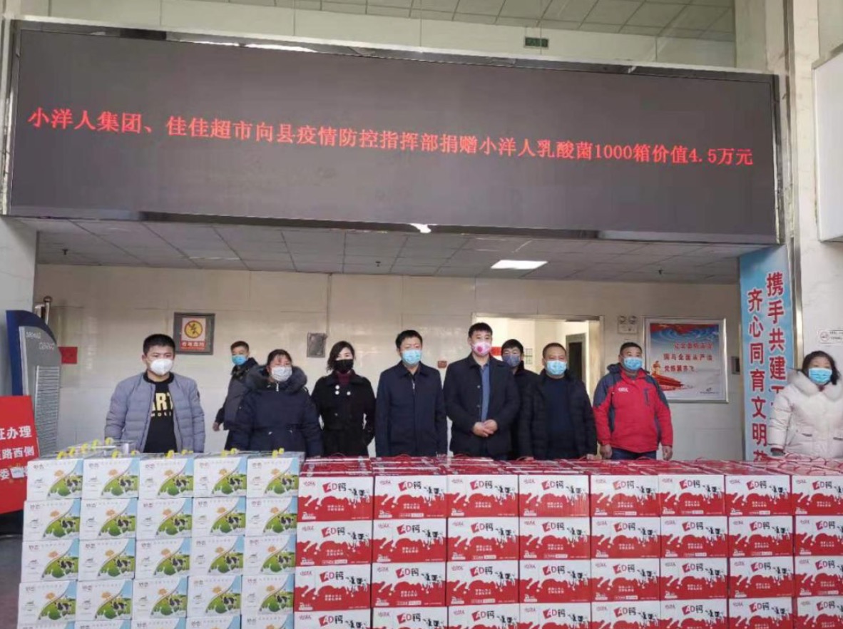 疫情无情人有情齐心协力暖人心,疫情无情人有情万众一心抗击疫情