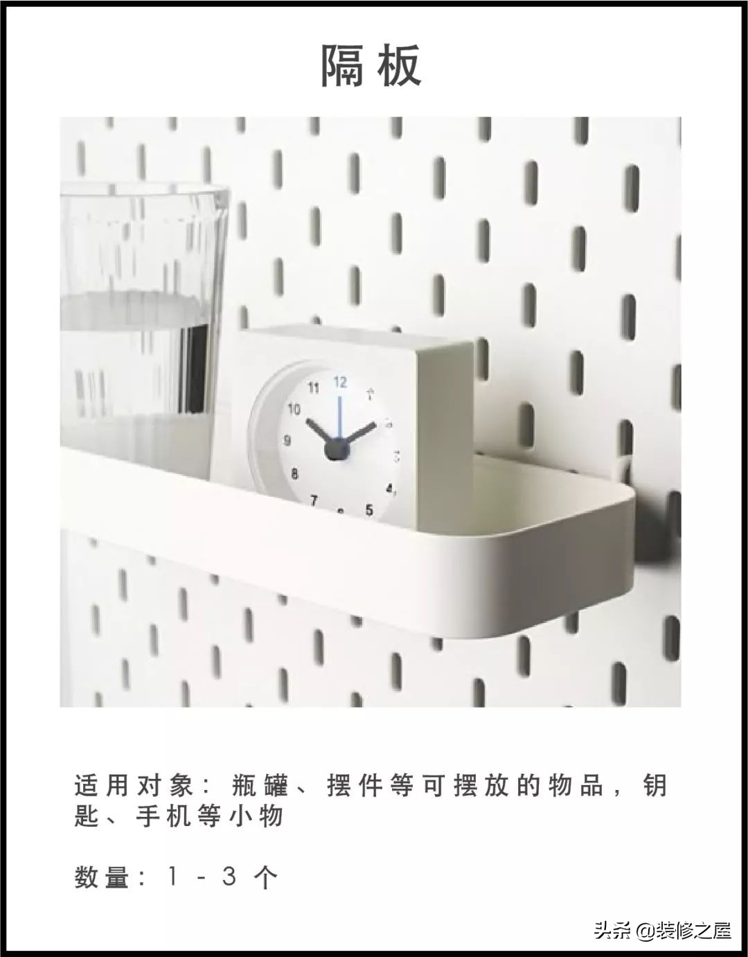 网红洞洞板墙面收纳板,创意实木洞洞板