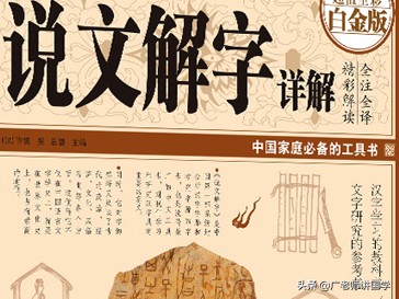 天干地支二十二字详解,天干地支甲字详解