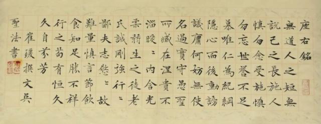 座右铭崔瑗文言文原文及翻译,座右铭汉崔瑗全文主要内容介绍