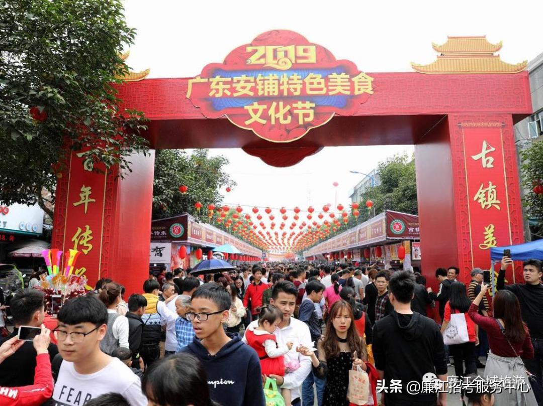 廉江乡村游,廉江旅游攻略自驾游最佳路线