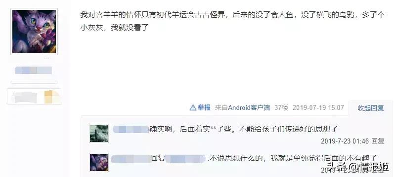 喜羊羊有五千集吗,喜羊羊15年后再次消失的是哪一集