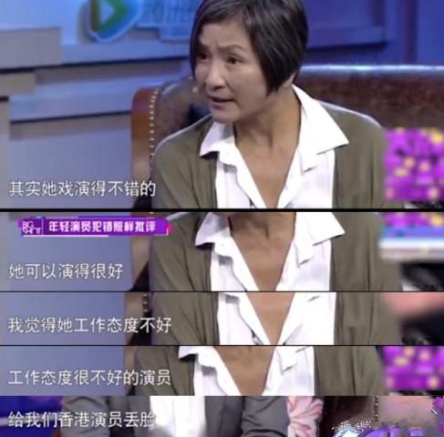 郑佩佩耍大牌视频,郑佩佩谈香港电影