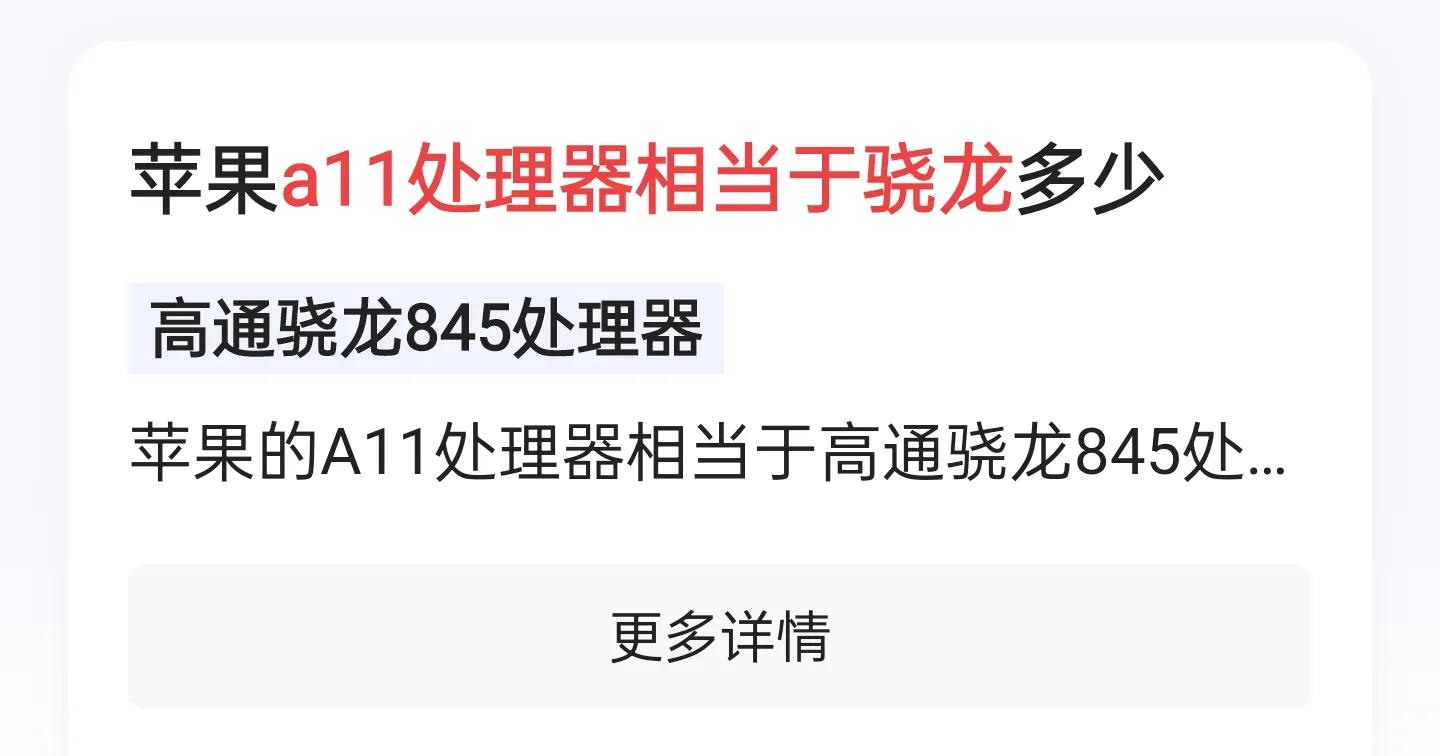 4年前的苹果手机还能用吗？网友：过气旗舰不如“狗”