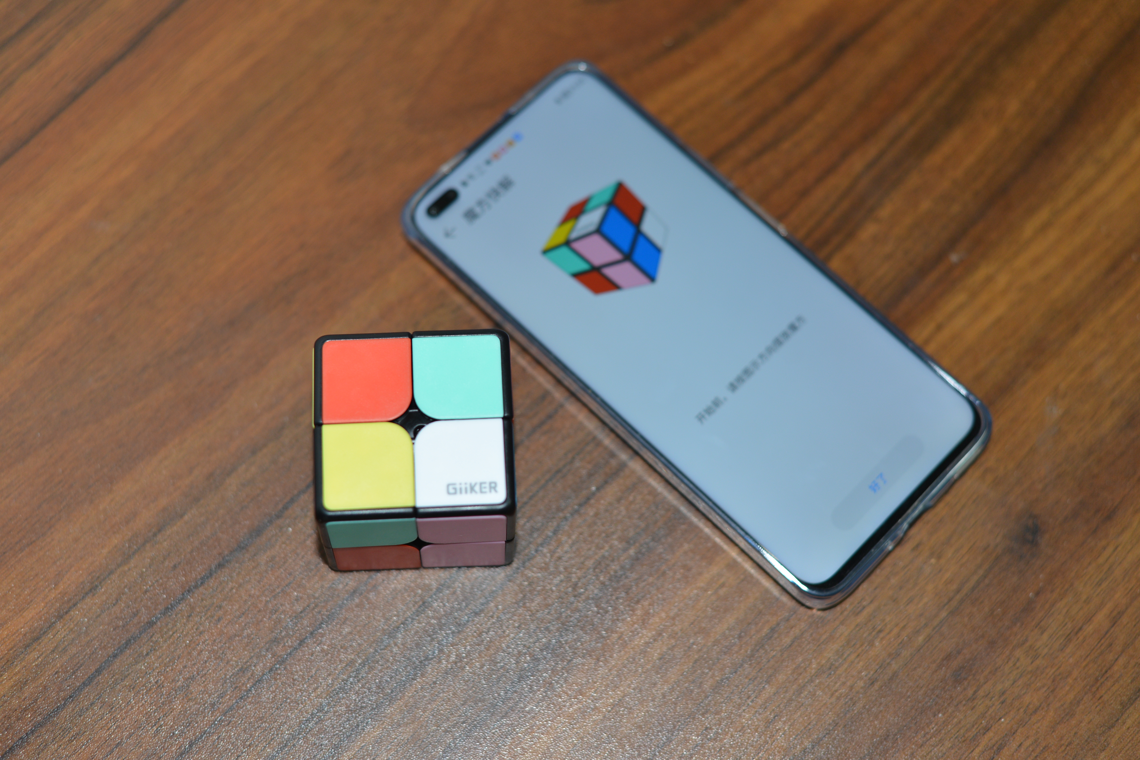 小小魔方,小小魔方怎么玩