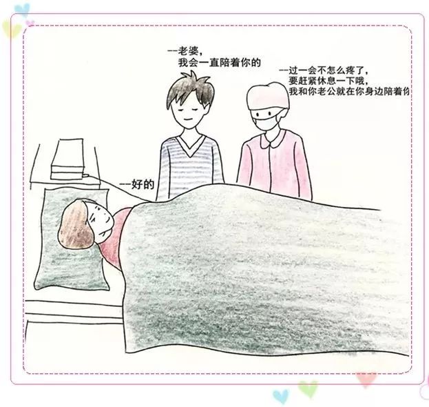 牡丹全程无痛分娩，麻醉师为您24小时oncall