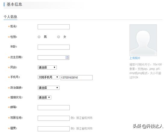 广汽丰田2020校招,广汽丰田校园招聘一般要什么大学