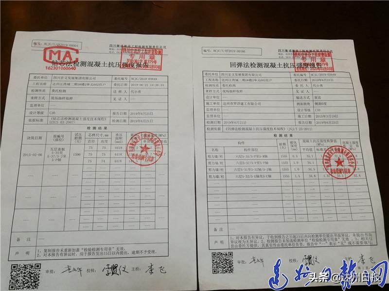 江湾城维权是什么意思,江湾城维权