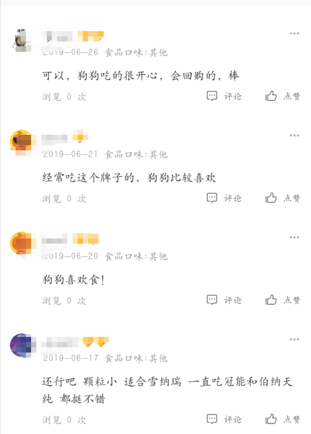 狗粮海洋之星三文鱼老年犬粮,狗粮冠能12kg