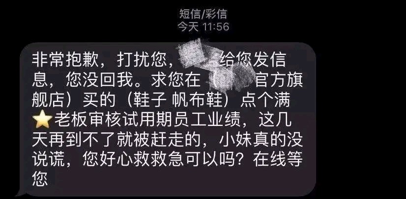 双11商家好评返红包骗局,好评返现是需要好评过后举报吗