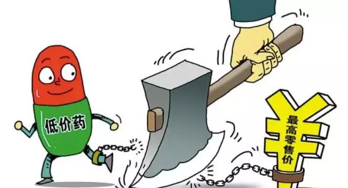 药降价最新消息,药降价幅度大