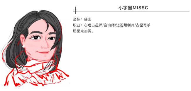 浼︽暒瀛︿範鍗犳槦,鍦ㄤ鸡鏁﹀涔犲崰鏄熷