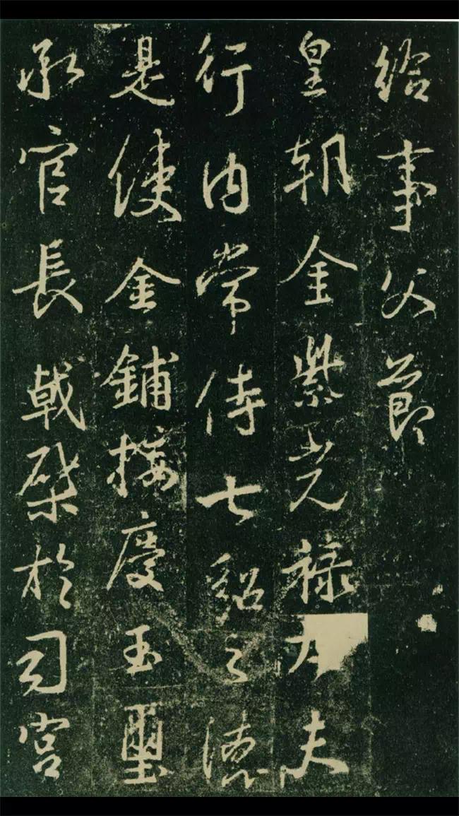 王羲之行书圣教序集字春联,王羲之行书集字圣教序