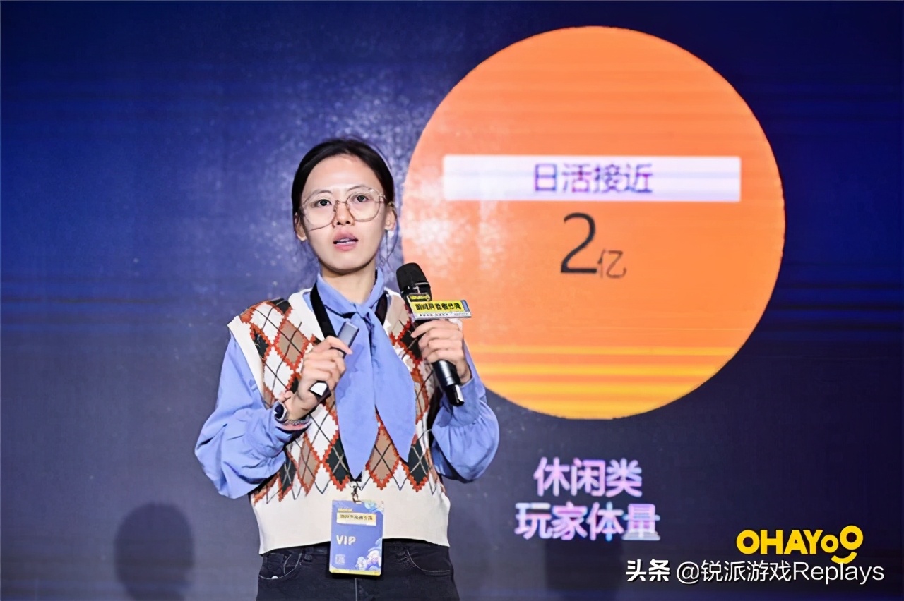 与Ohayoo解锁休闲游戏无限可能小成本如何撬动百亿市场