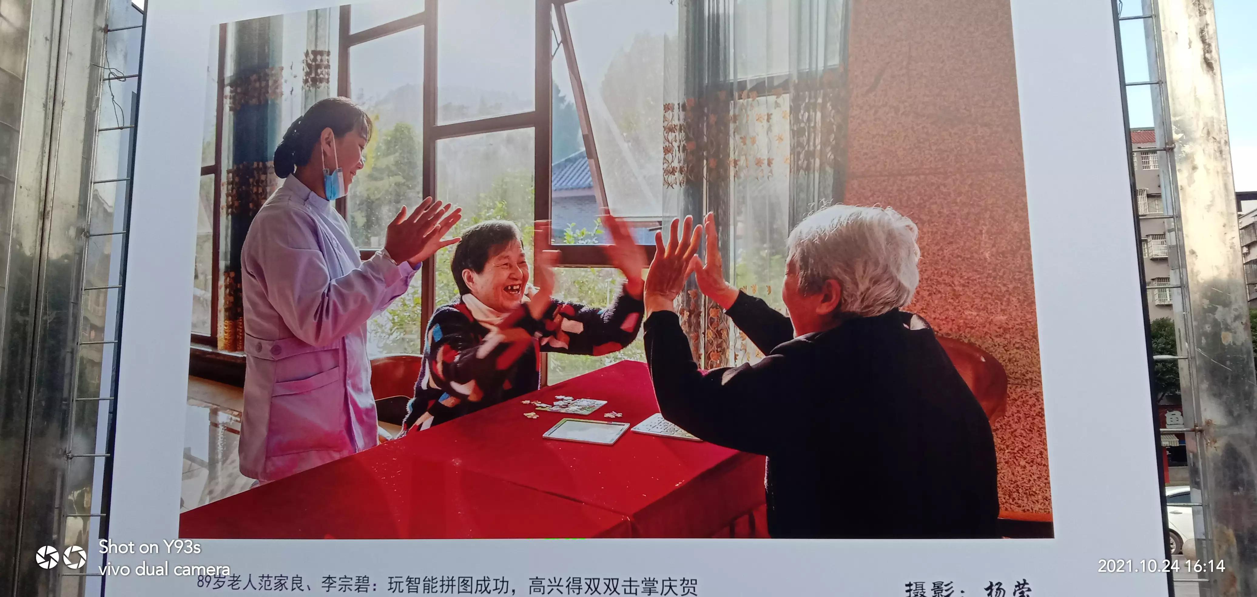 中国长寿之乡风景区,中国长寿之乡彭山