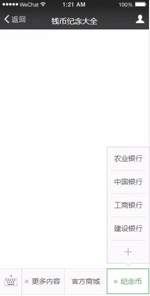生肖纪念币要兑换成现金在哪里兑,二轮生肖猪纪念币最新市场价