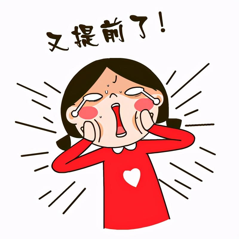 大姨妈一直拖着不来怎么办,大姨妈赖着不走怎么办