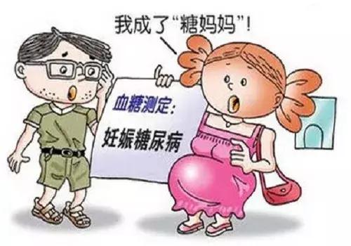 糖妈控糖管不住嘴怎么办,糖妈孕期控糖