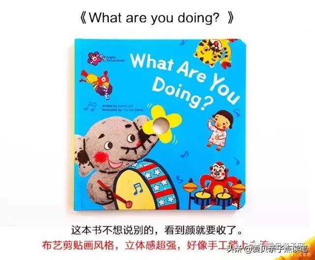 甜心英语精读,甜心英语免费