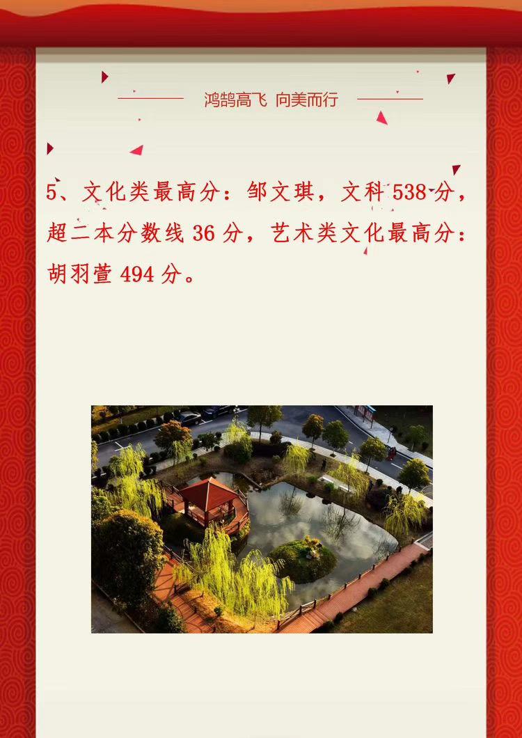 九江二中2019高考喜报,九江高考喜报2009