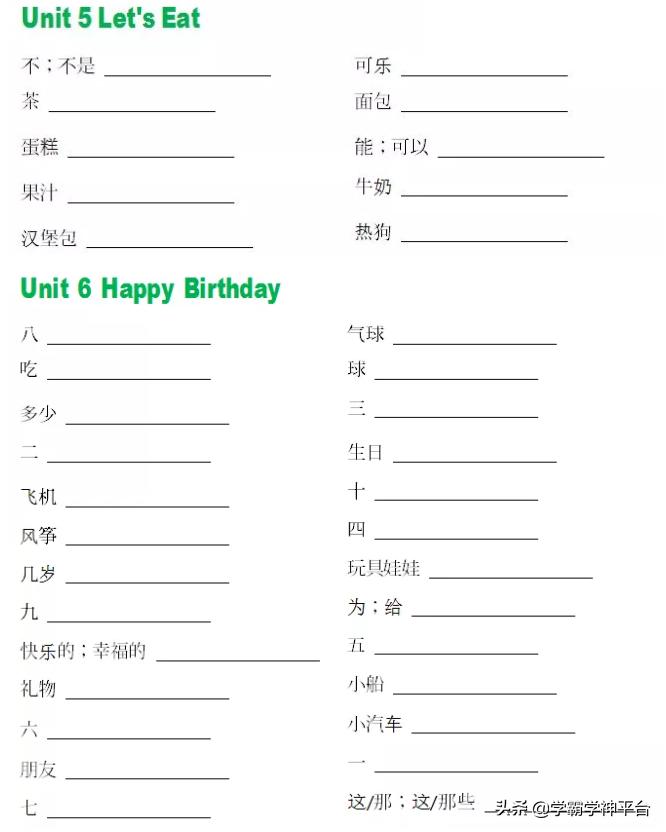 三年级精通版英语上册,外研社三年级上册英语