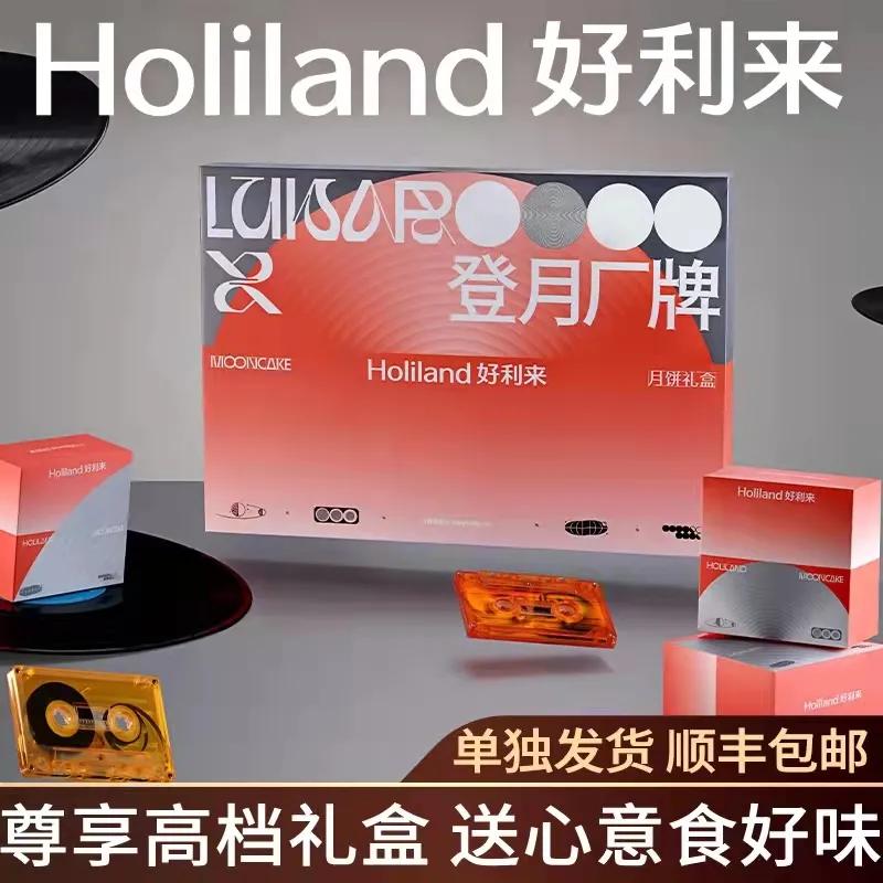 月饼的内卷有多严重！博物馆、烟厂、甚至精神卫生中心也来了