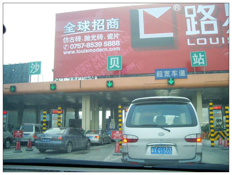 郑州至广州自驾游攻略最新,十一郑州到四川自驾游攻略