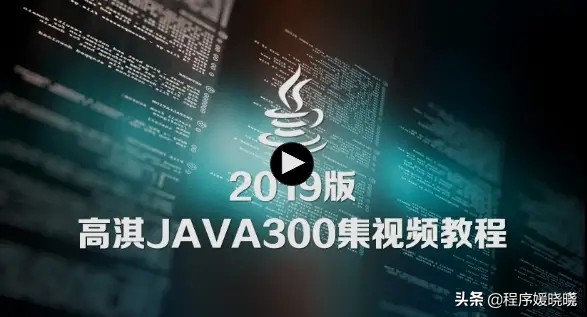 编程入门教学视频排行榜,编程400集免费课程