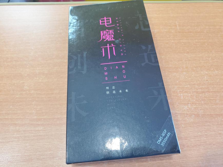 拯救您的iPhone续航，电魔术电池亲测值得入手