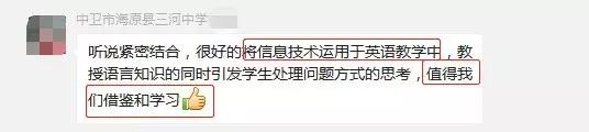 听了老教师的课怎么评课,名师评优课