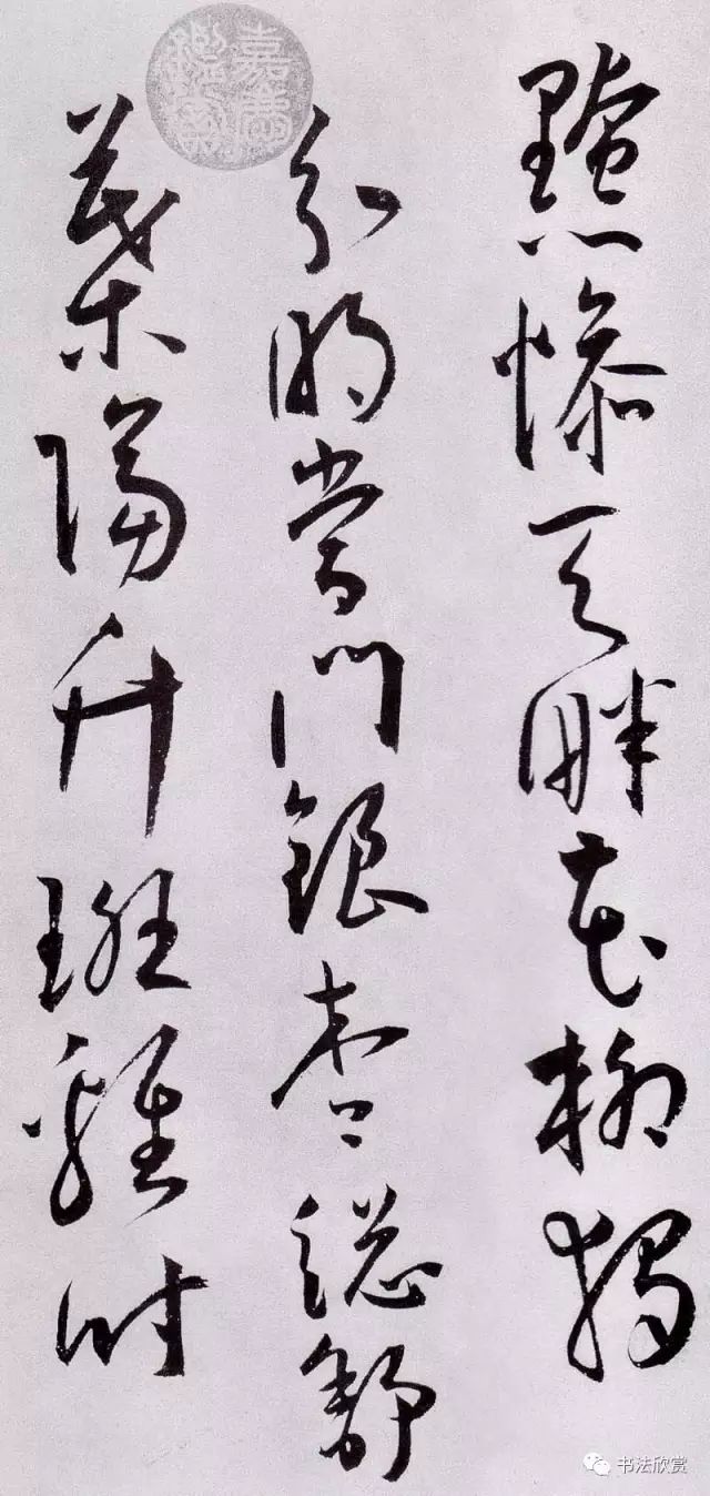 王宠草书石湖八绝诗卷高清字帖,王宠行草书大字诗帖卷