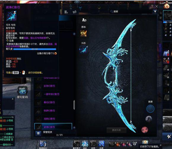 剑灵手游新职业弓手,剑灵职业武器大全