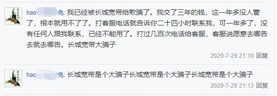 长城宽带100万低价打包卖给联通，除了便宜，其他全是缺点