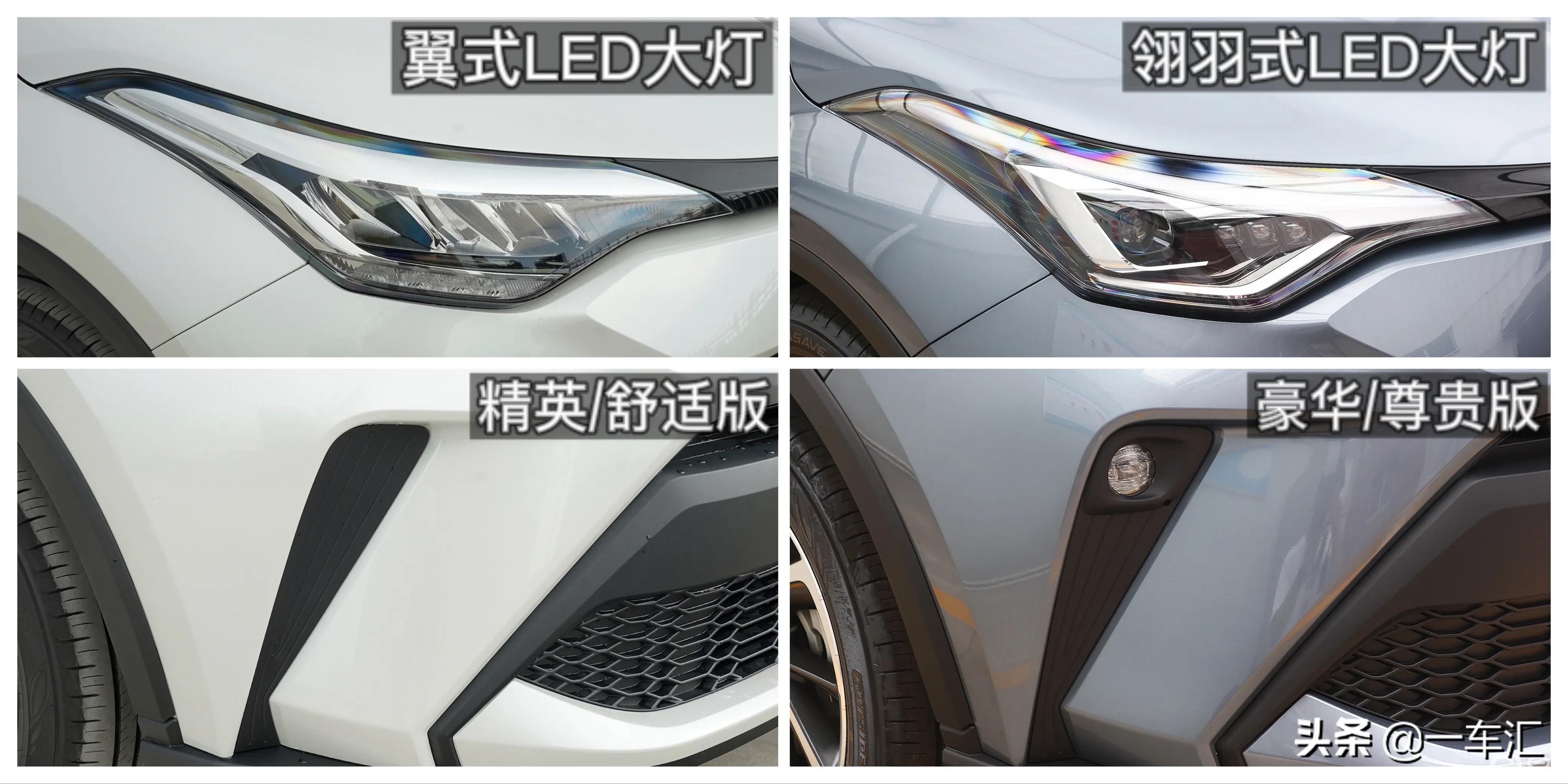 新款丰田混动c-hr2022颜色,丰田c-hr哪个车型最值得买