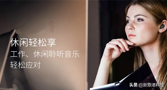 耳放和蓝牙耳机对比优缺点,颈挂式蓝牙耳机优缺点