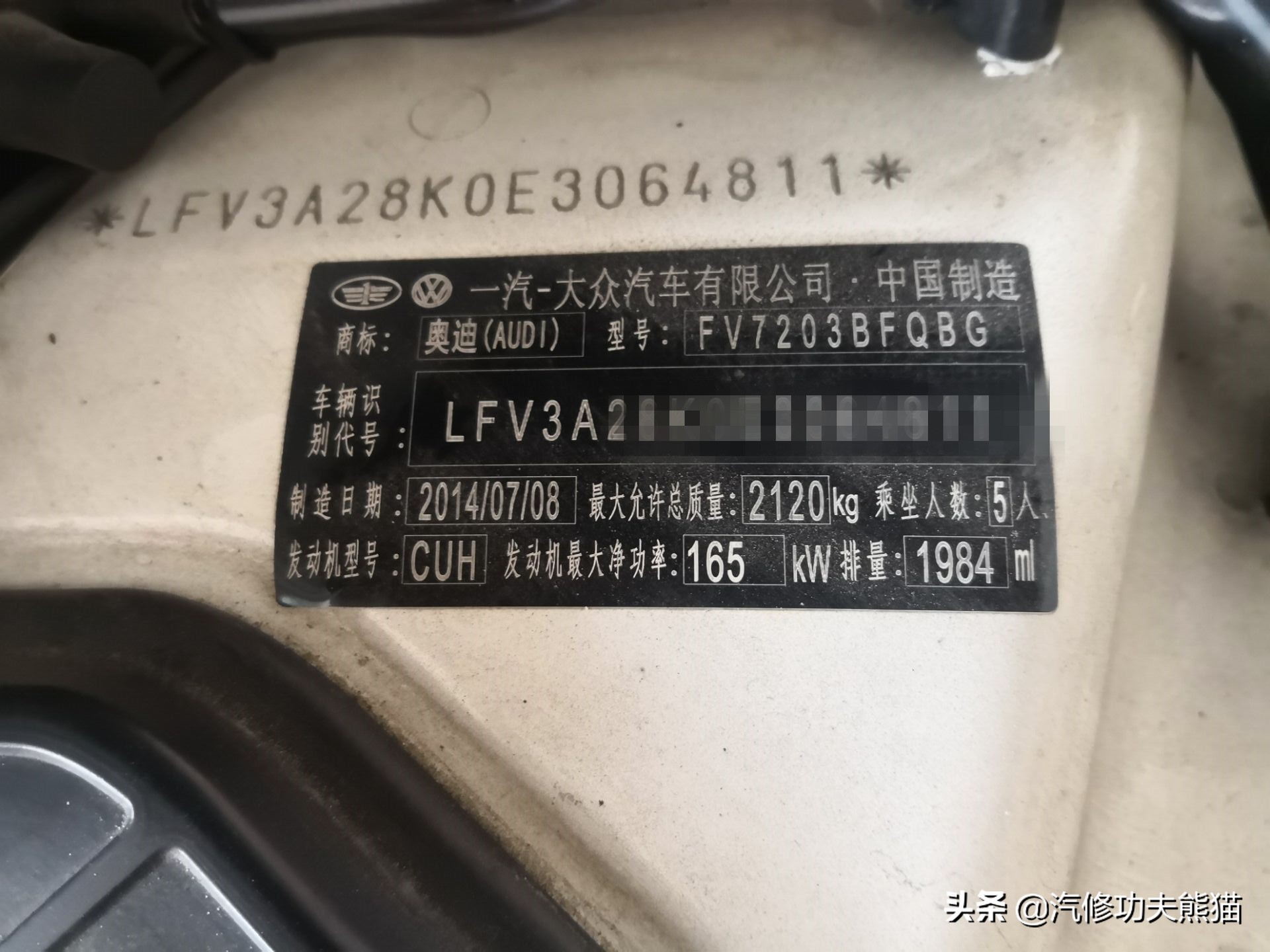 奥迪第三代EA888烧机油,奥迪ea888第三代还烧机油吗