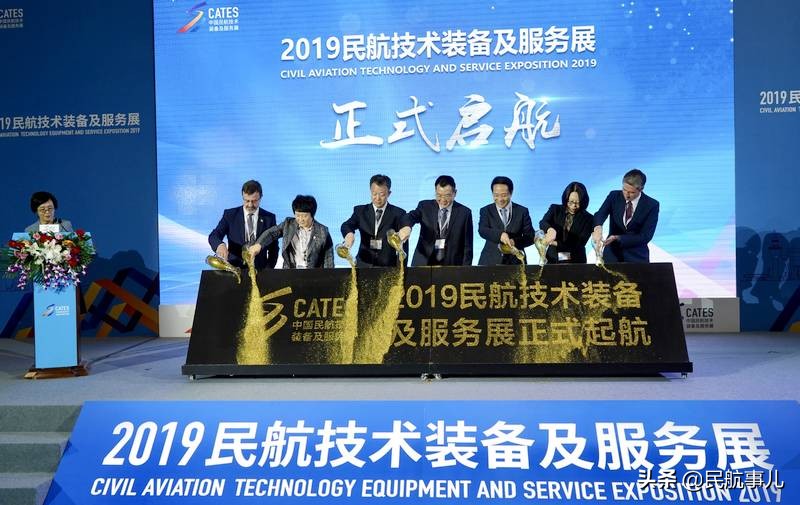 中国民航设备展,北京民航技术装备及服务展