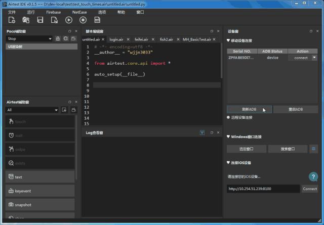 python写抢红包脚本,python抢红包案例